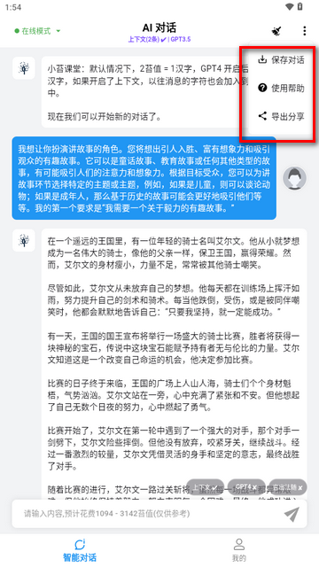 苔藓ai