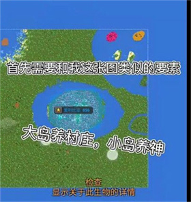 worldbox世界盒子