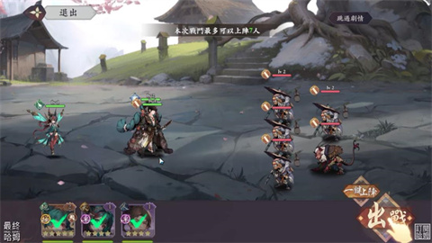 雪月风花EternalBlade