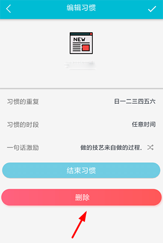 小日常打卡记录