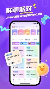 uki社交截图3