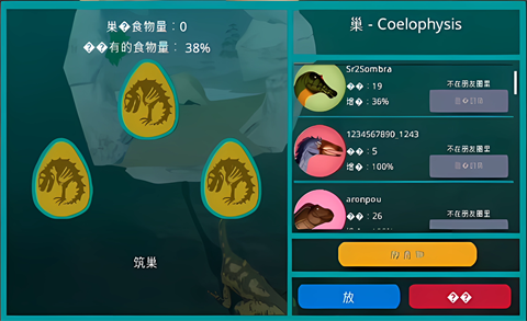 诅咒之岛正版