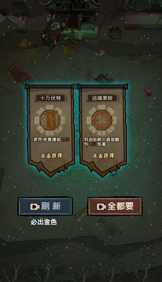 我在阴间当差