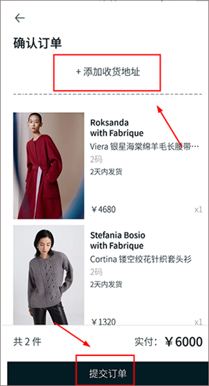 fabrique
