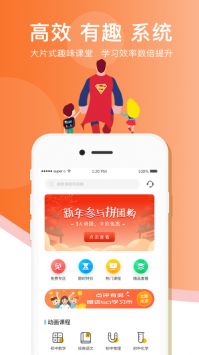 超级课堂2025