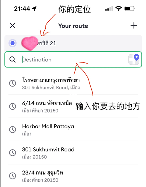 bolt中文版