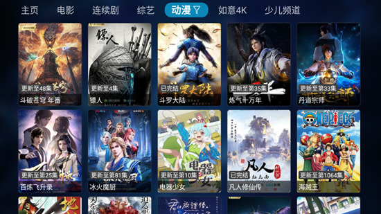 小蚂蚁影院