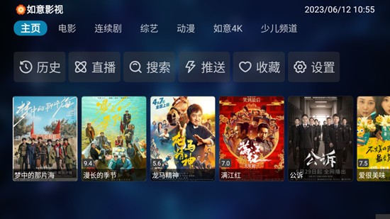 小蚂蚁影院