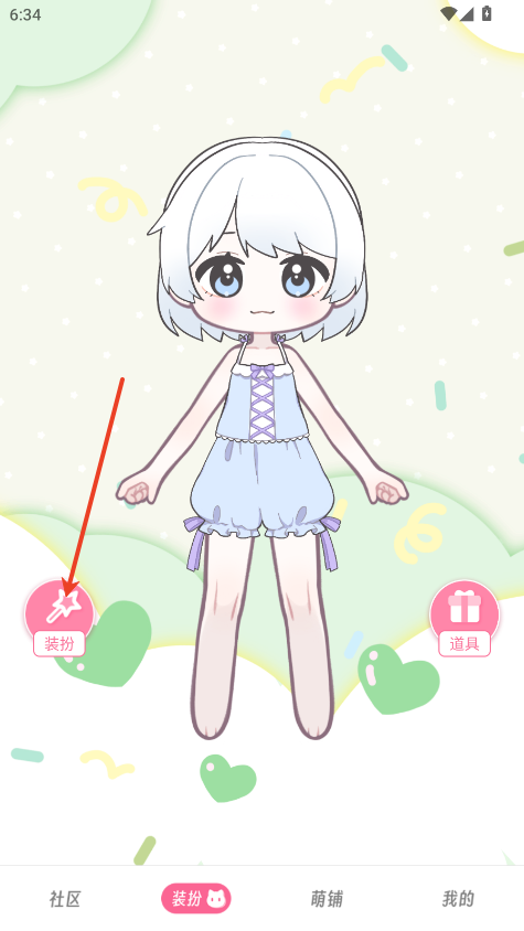 萌屿