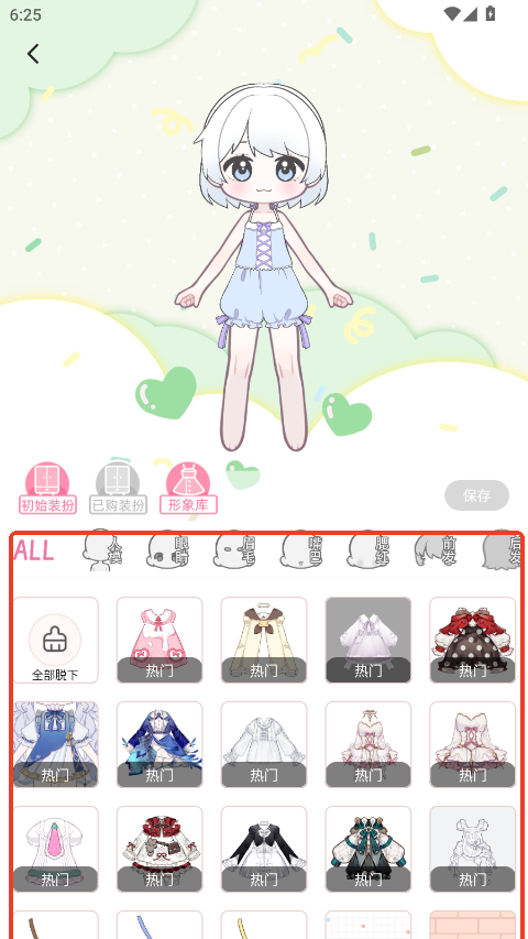 萌屿