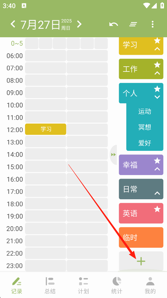 块时间最新版