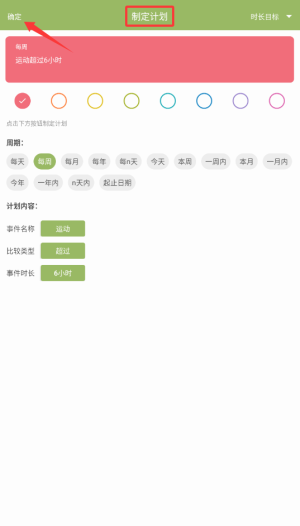 块时间最新版