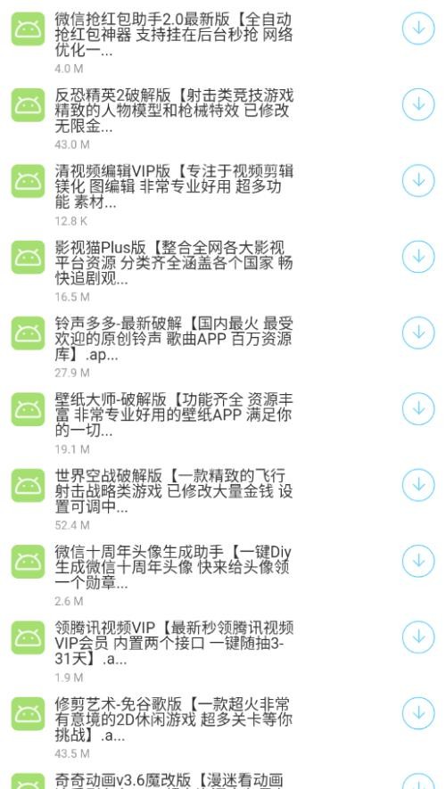 苏轩软件库截图0