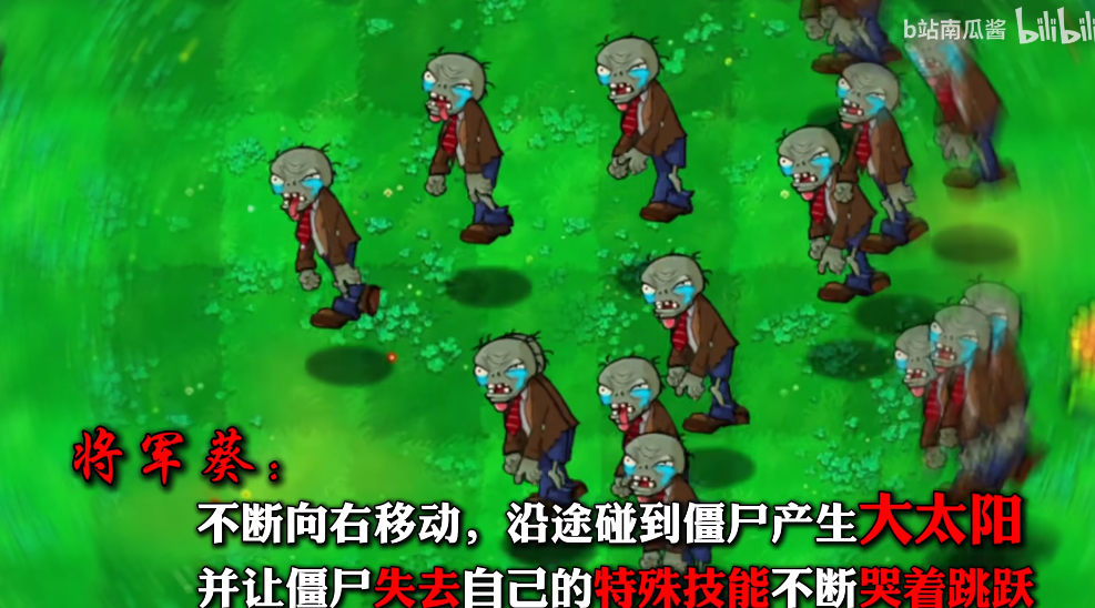 植物大战僵尸吃不了席版截图4