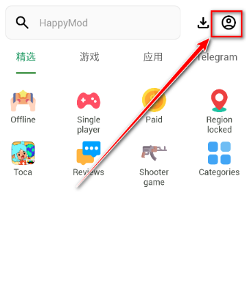 HappyMod中文版
