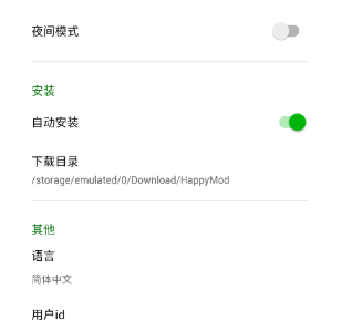 HappyMod中文版