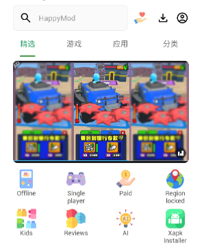 HyMod中文版截图3