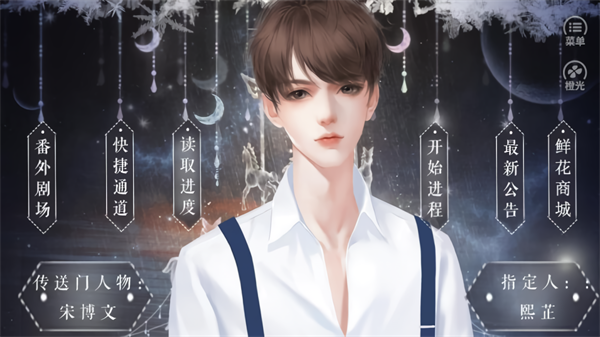 恰是少年时截图2