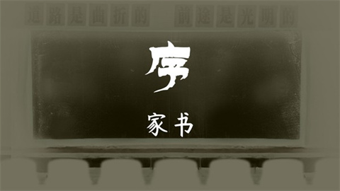 街漓芳传官方版