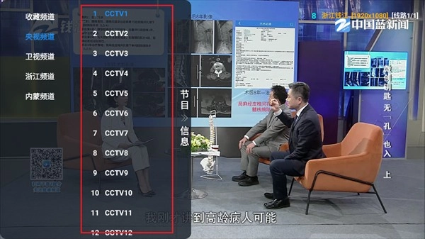 白虾宝盒TV