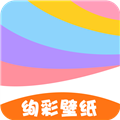 绚彩壁纸