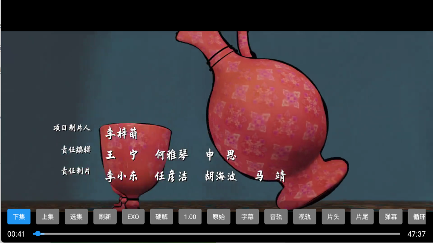 天威TV追剧
