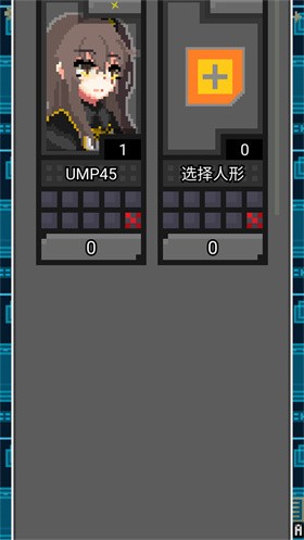 像素地牢少女前线截图4