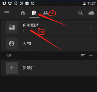 Lightroom修图
