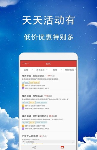 久久影音截图3
