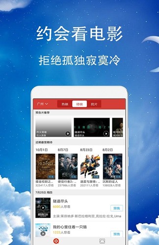 久久影音截图1
