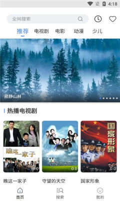 泡泡影视大全免费