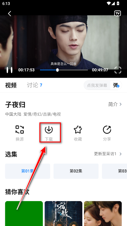看世界