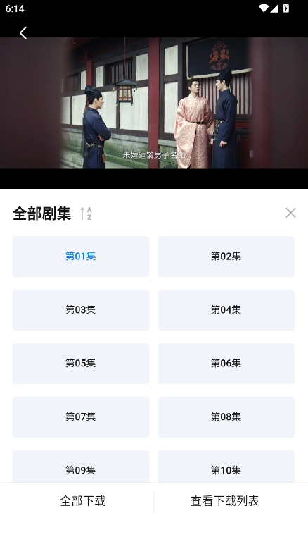 看世界
