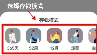 懒猫记账免费版截图1