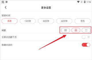 木瓜阅读免费版截图0