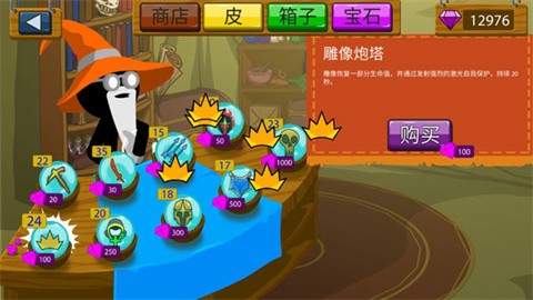 火柴人战争遗产3手机版截图1
