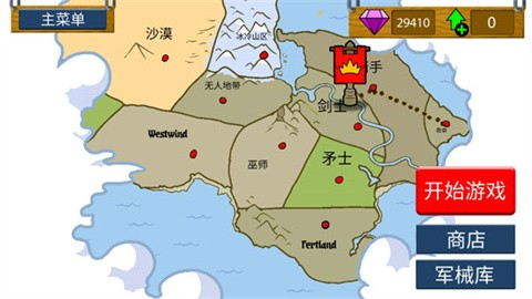 火柴人战争遗产3手机版截图2