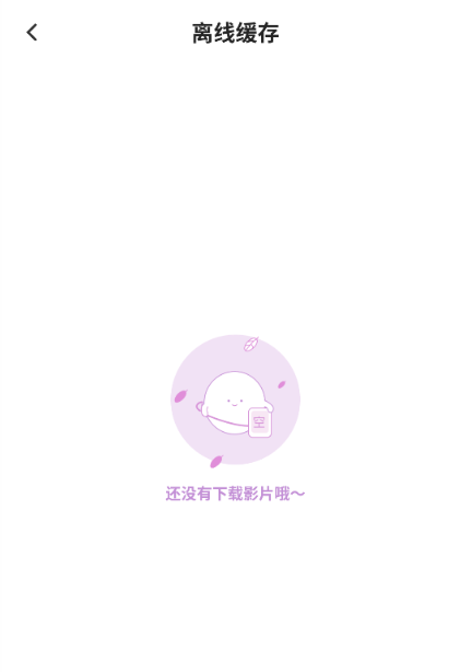 妖姬漫画截图0