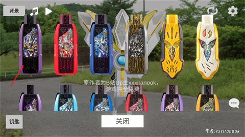 特利迦胜利神光棒模拟器中文版