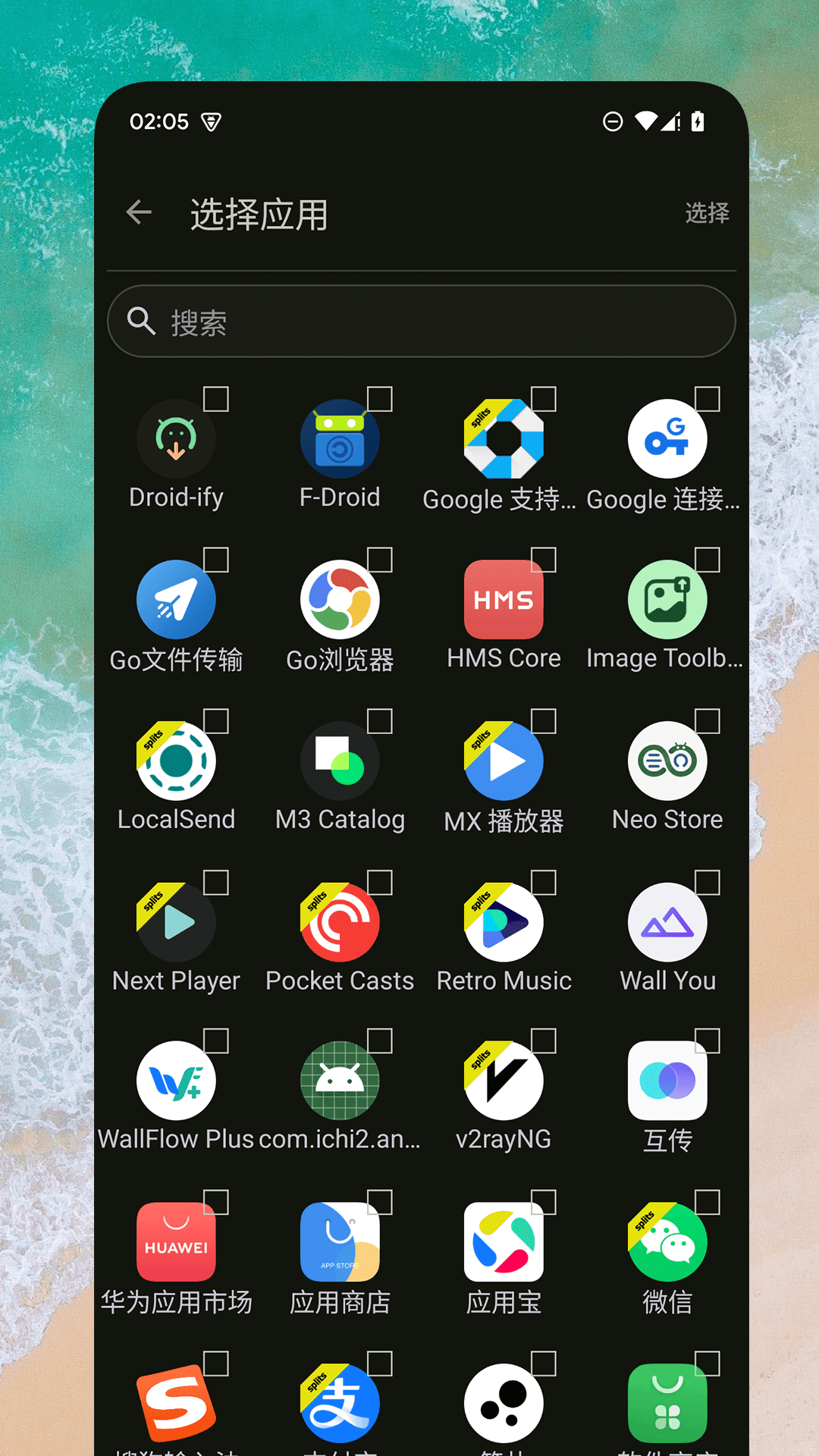 Go文件传输截图1