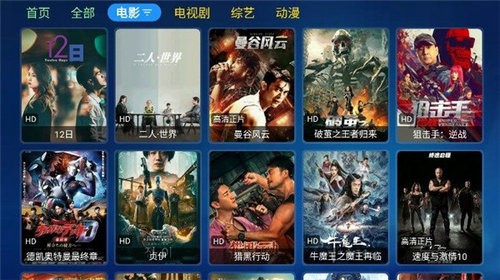 苹果宝盒TV版截图0
