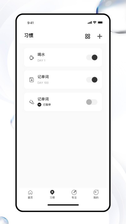 calflow截图3