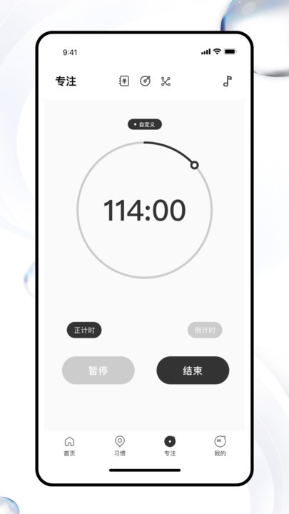 calflow截图2