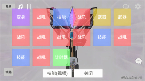 特利迦胜利神光棒模拟器中文安卓版