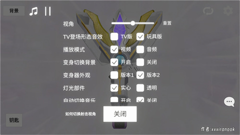特利迦胜利神光棒模拟器中文安卓版