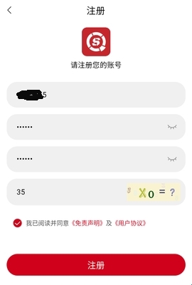 视趣免费版