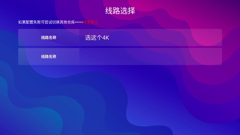 群晖影视tv