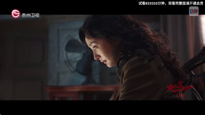 群晖影视tv截图1