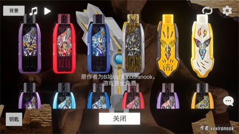 特利迦胜利神光棒模拟器中文安卓版截图2