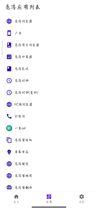 浮生正版